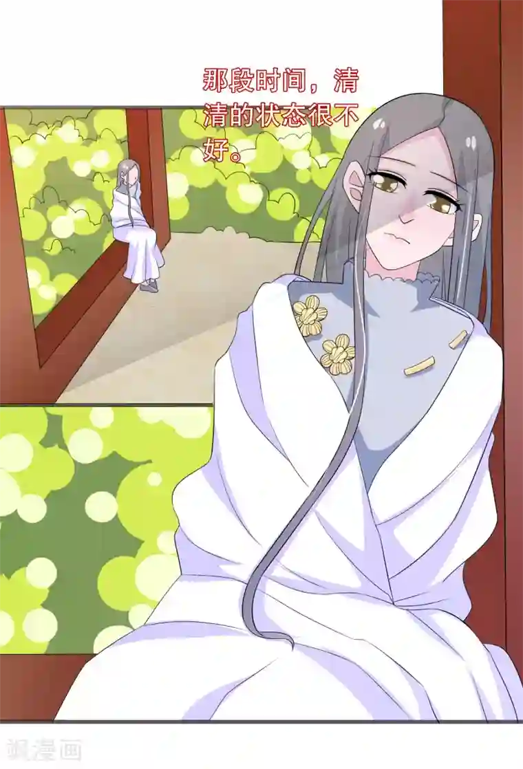 我原来是个病娇第149话 许婉清顾鸿毅