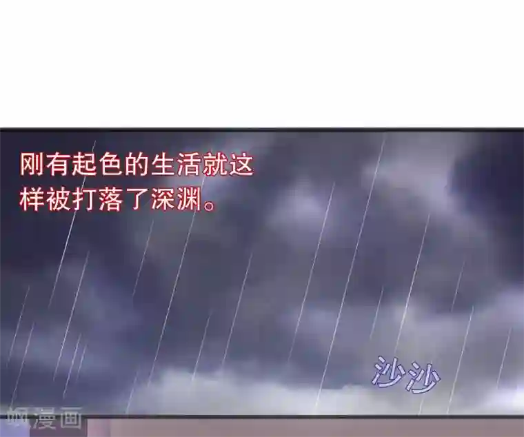 我原来是个病娇第150话 是她主动勾引我