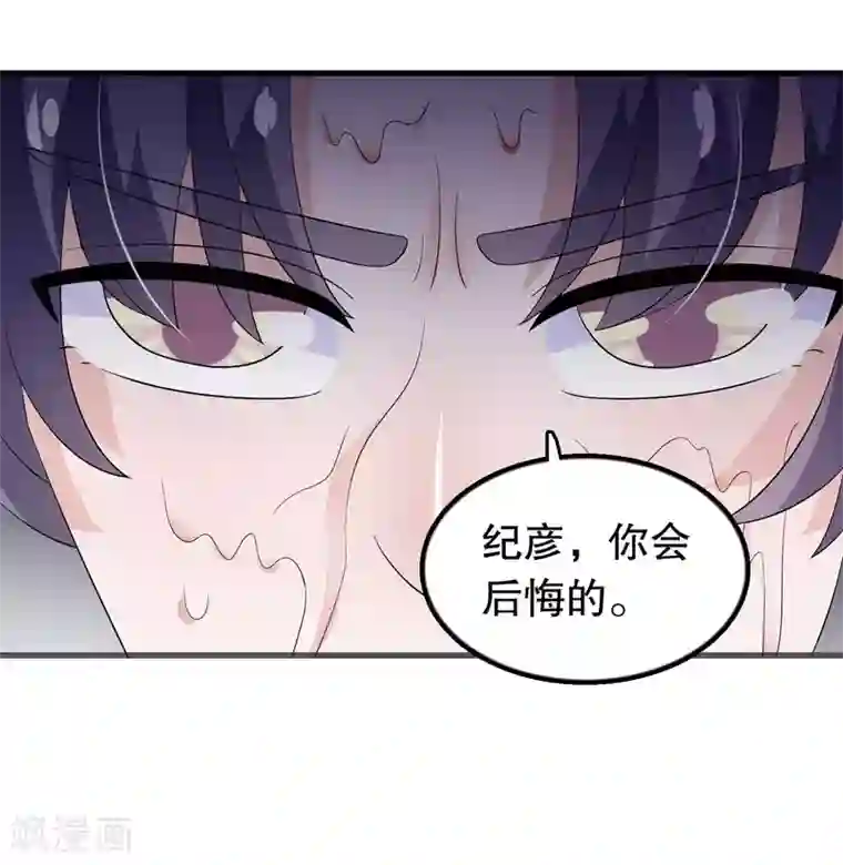 我原来是个病娇第150话 是她主动勾引我