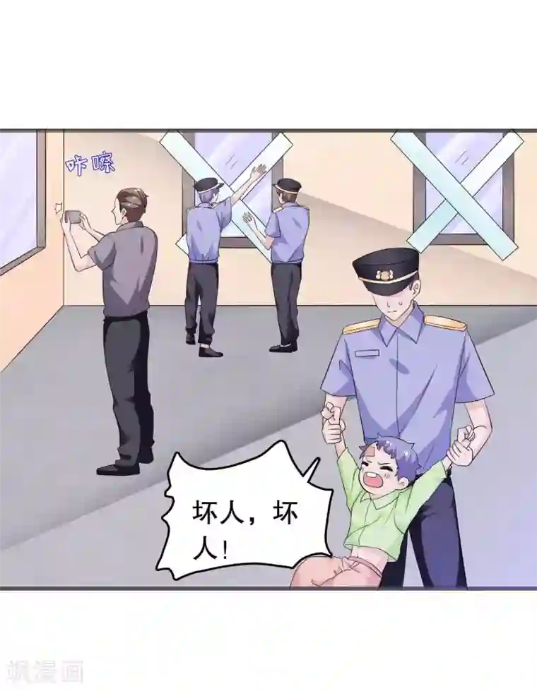 我原来是个病娇第150话 是她主动勾引我