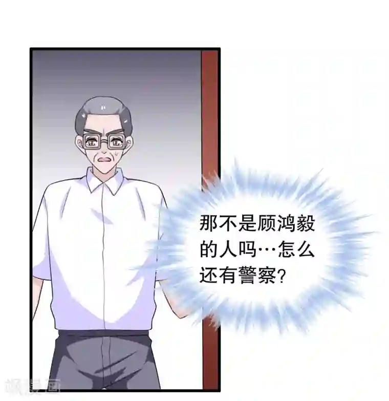 我原来是个病娇第150话 是她主动勾引我