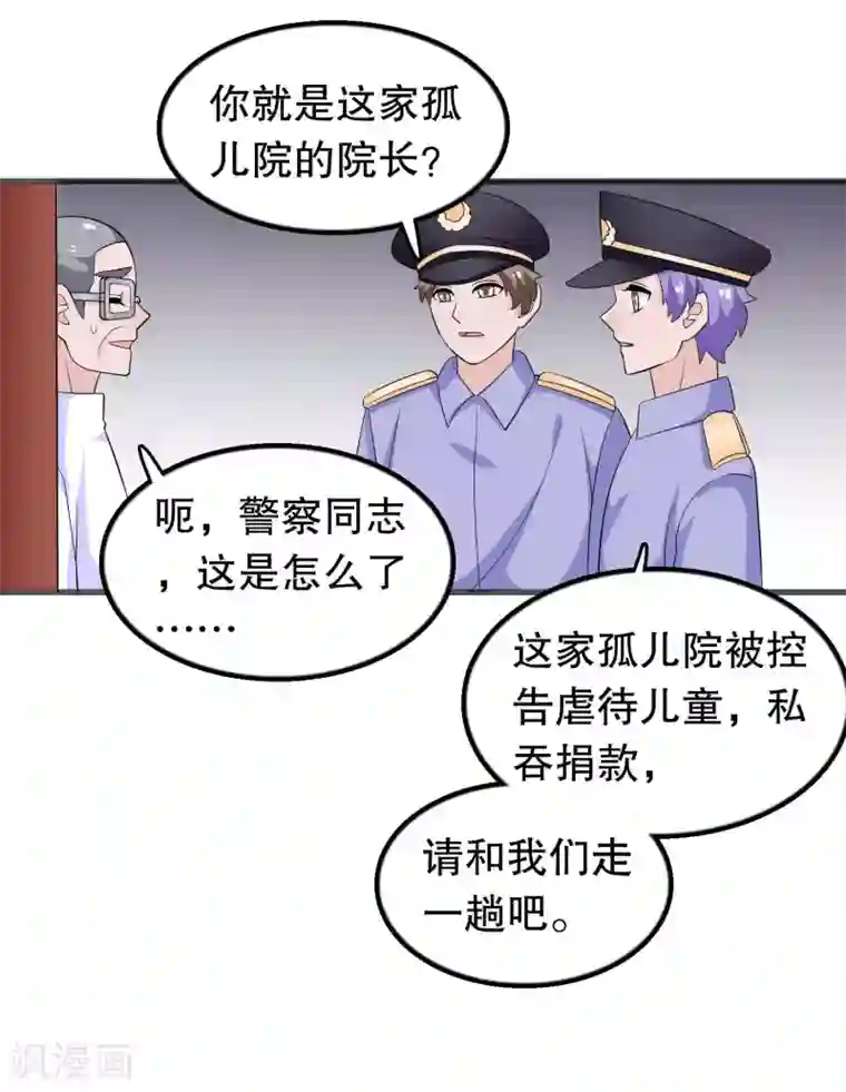 我原来是个病娇第150话 是她主动勾引我