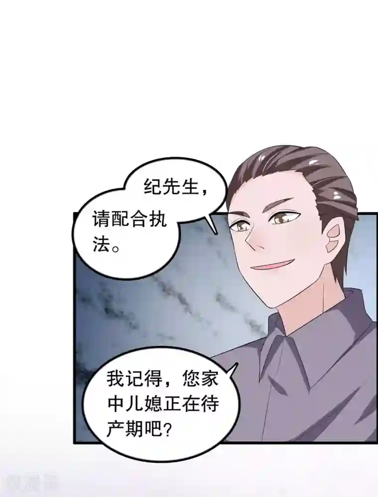 我原来是个病娇第150话 是她主动勾引我