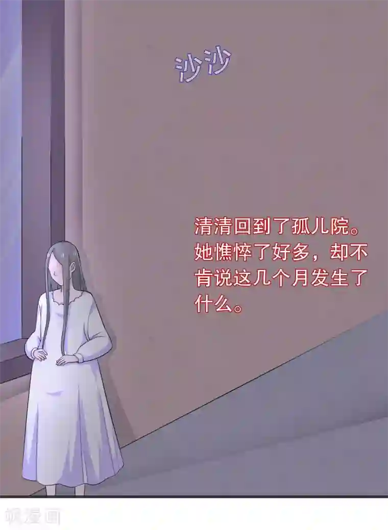 我原来是个病娇第150话 是她主动勾引我