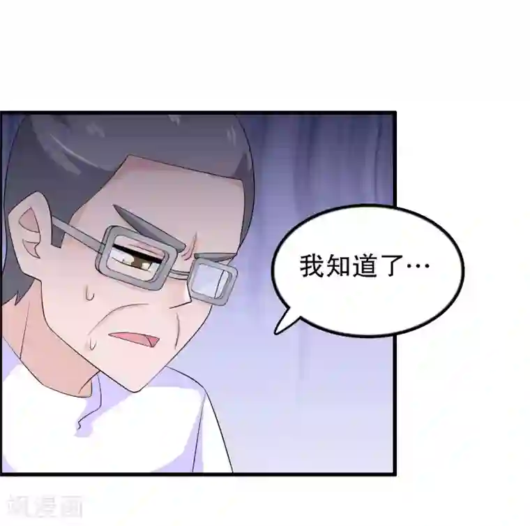 我原来是个病娇第150话 是她主动勾引我