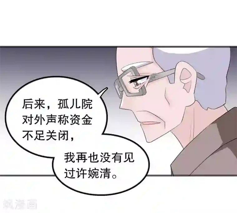 我原来是个病娇第150话 是她主动勾引我