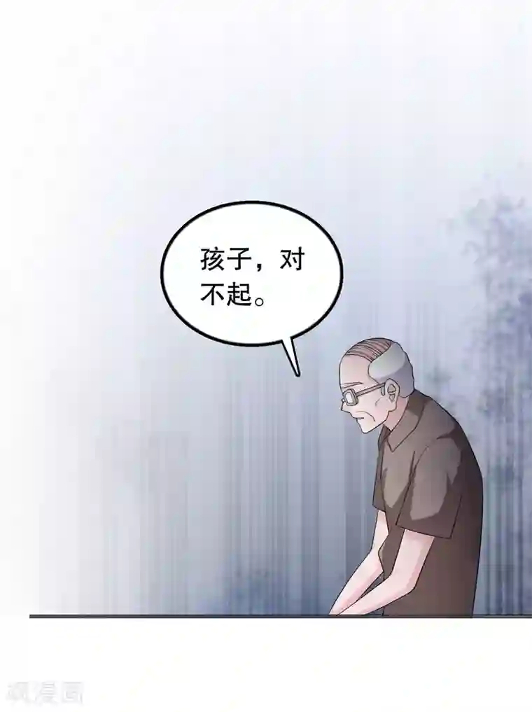 我原来是个病娇第150话 是她主动勾引我