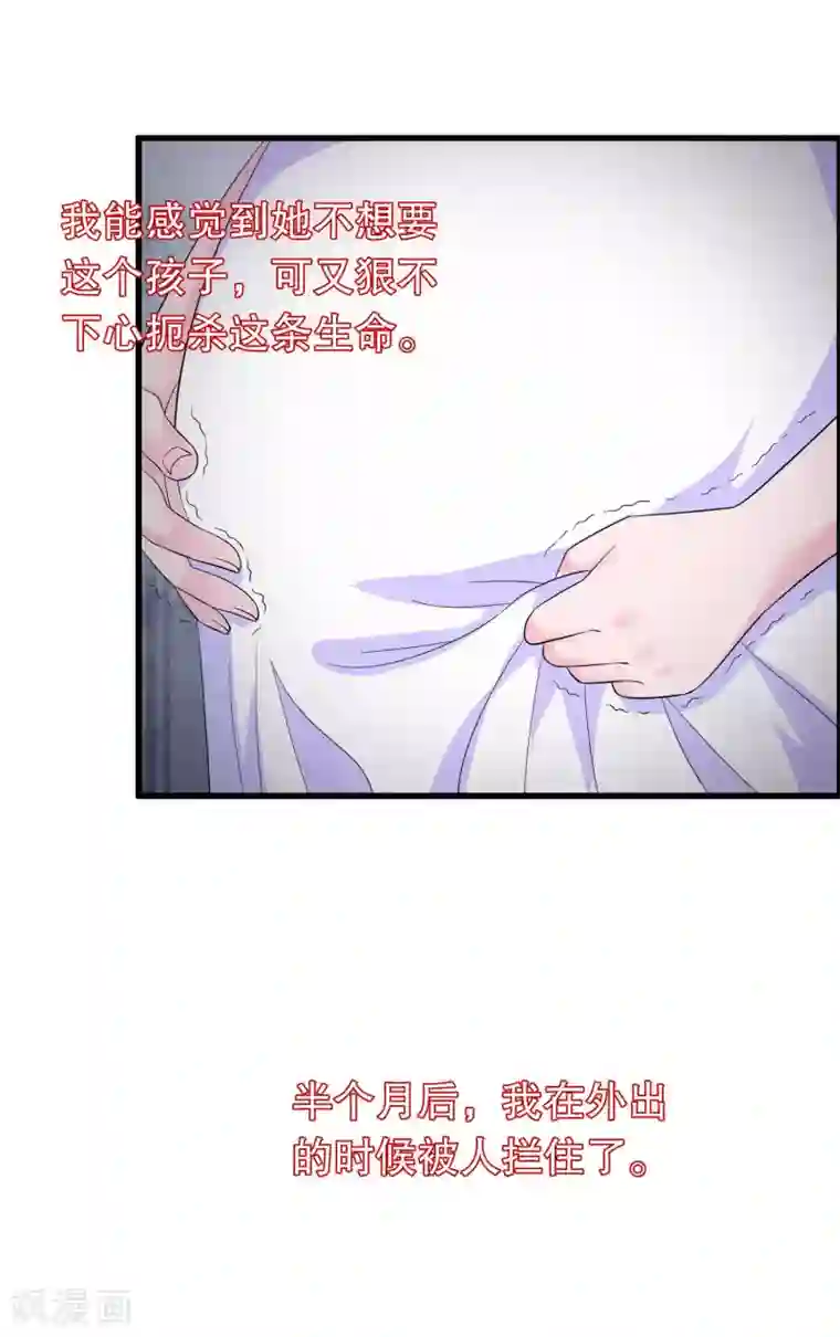 我原来是个病娇第150话 是她主动勾引我