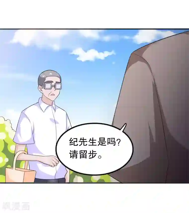 我原来是个病娇第150话 是她主动勾引我