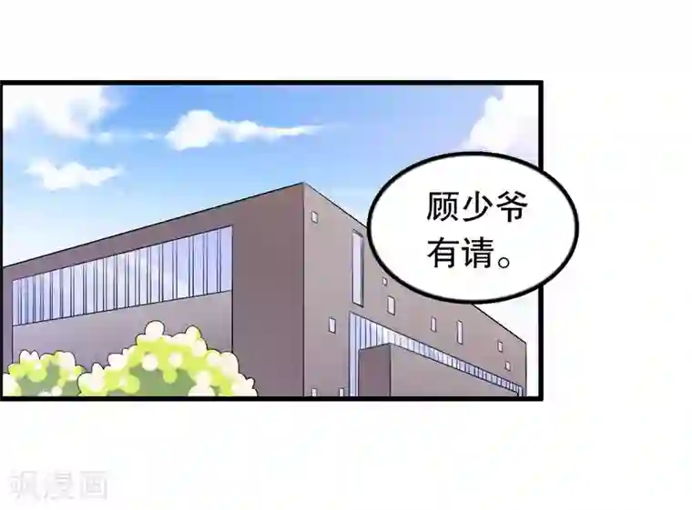 我原来是个病娇第150话 是她主动勾引我