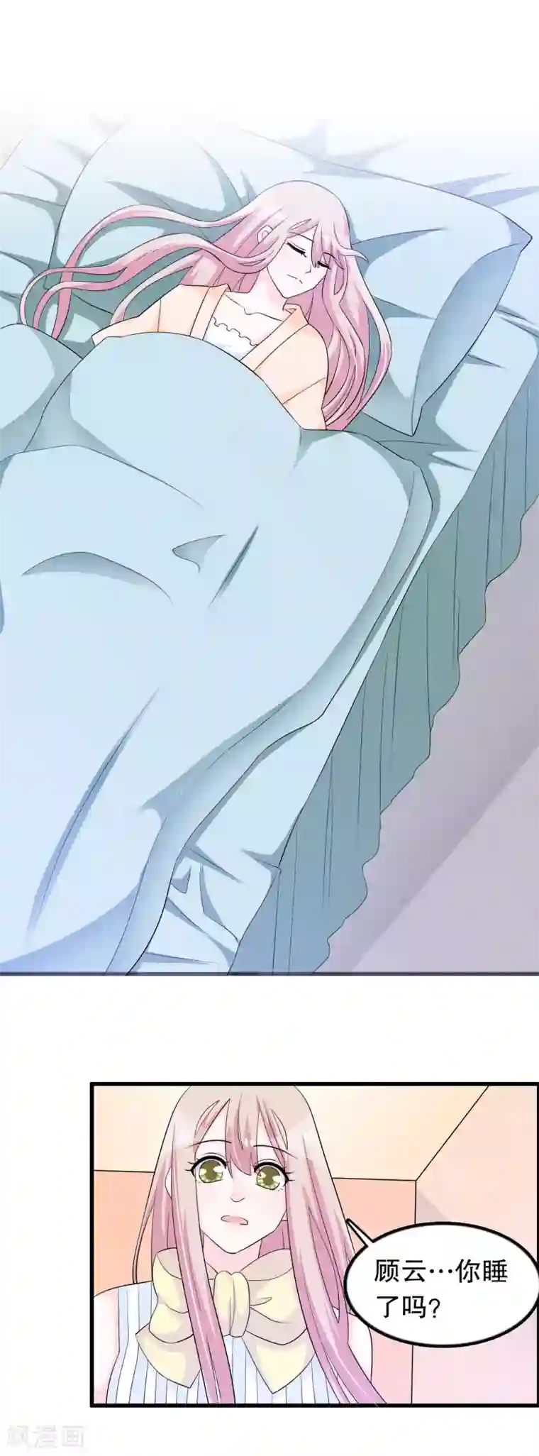 我原来是个病娇第151话 我救过一个小男孩