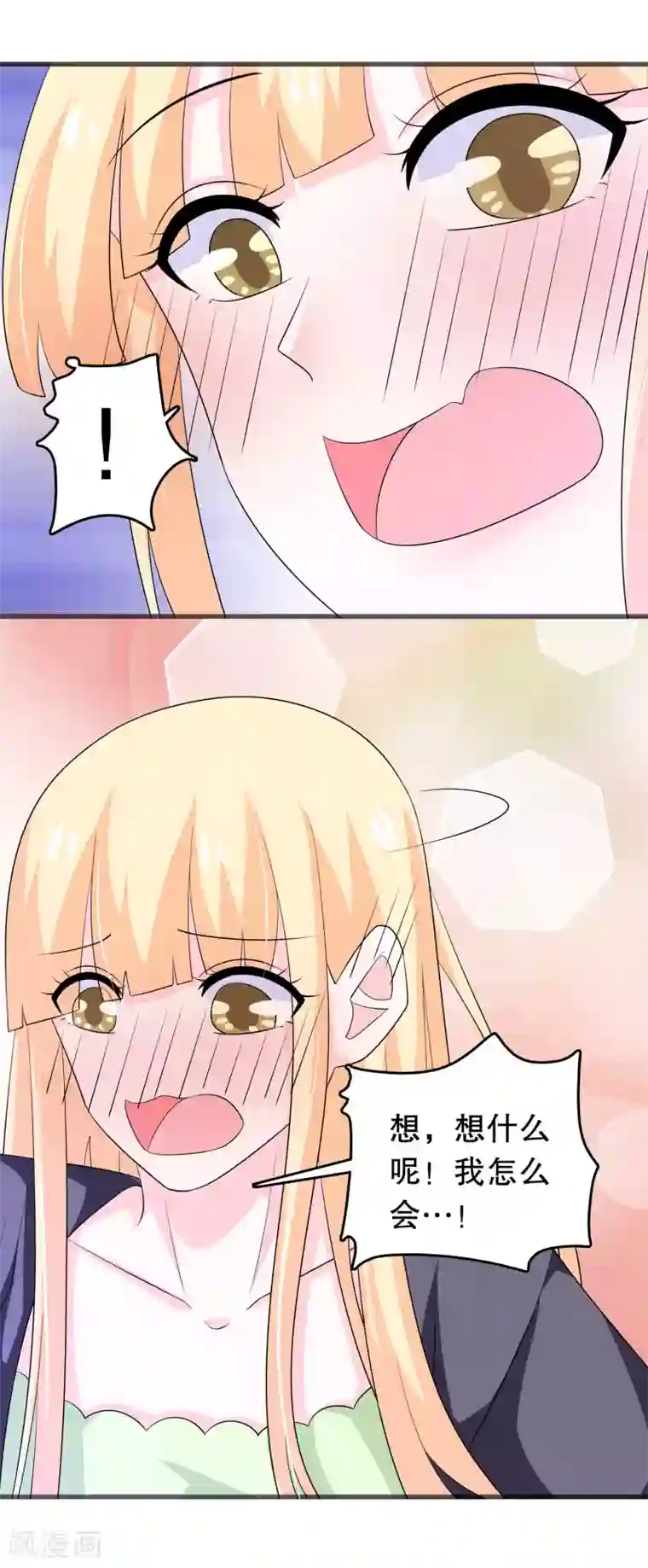 我原来是个病娇第151话 我救过一个小男孩