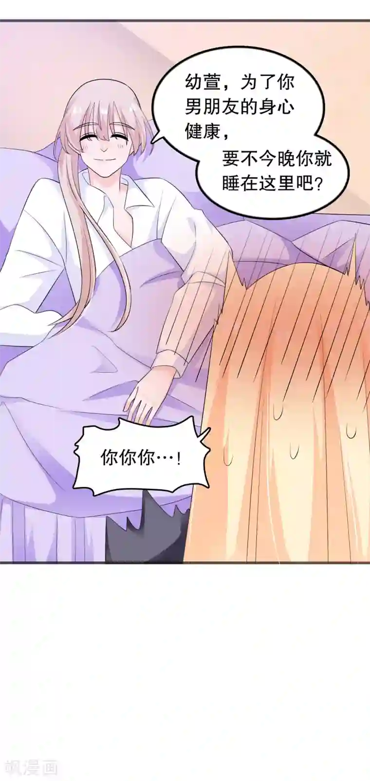 我原来是个病娇第151话 我救过一个小男孩