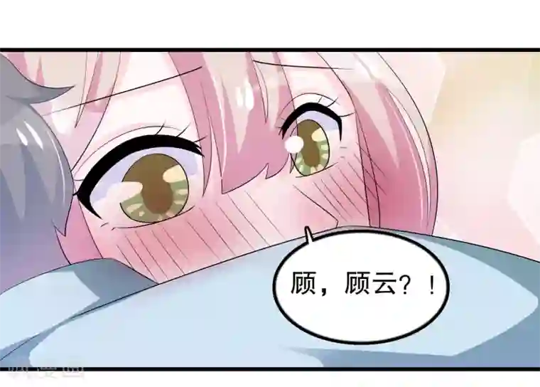 我原来是个病娇第154话 原来救我的是你