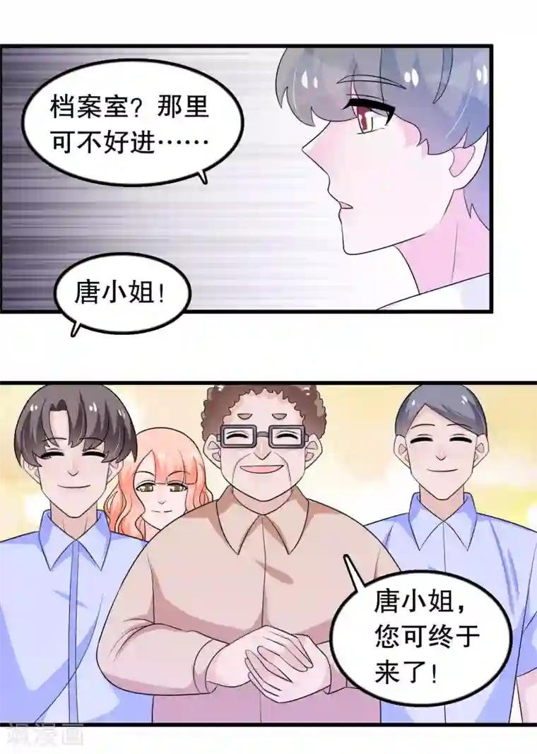 我原来是个病娇第158话 本千金视察大学