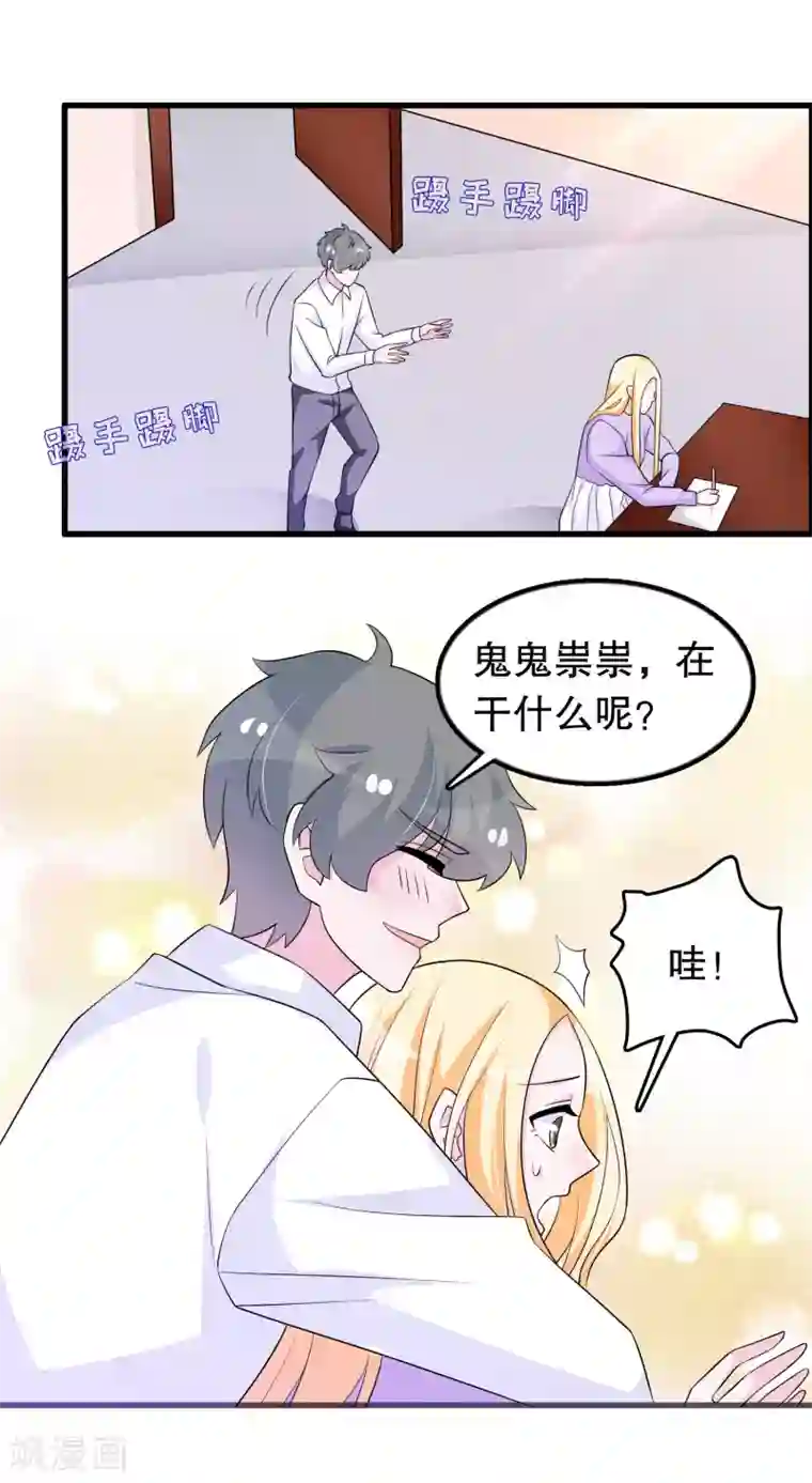 我原来是个病娇第159话 谁是楚英卓