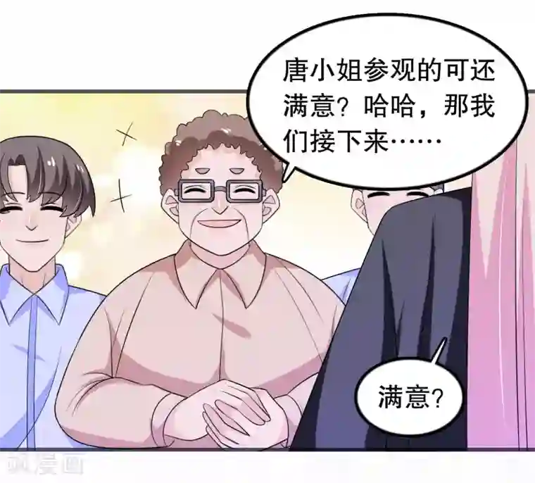 我原来是个病娇第159话 谁是楚英卓