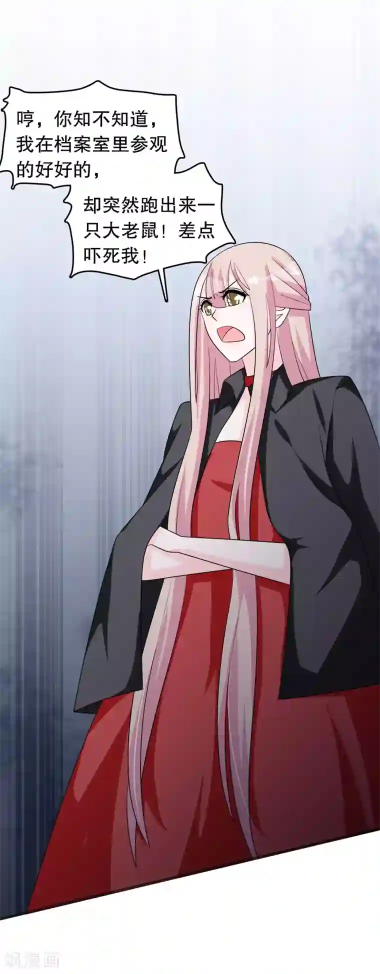 我原来是个病娇第159话 谁是楚英卓