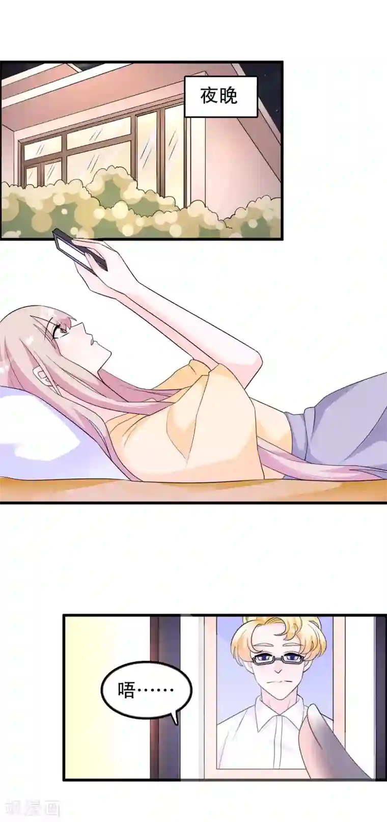 我原来是个病娇第160话 哥哥收flag