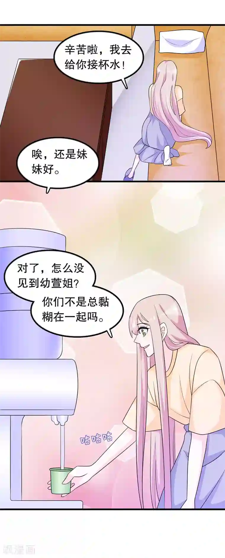 我原来是个病娇第160话 哥哥收flag