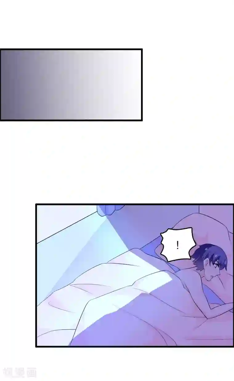 我原来是个病娇第161话 许婉清算计我