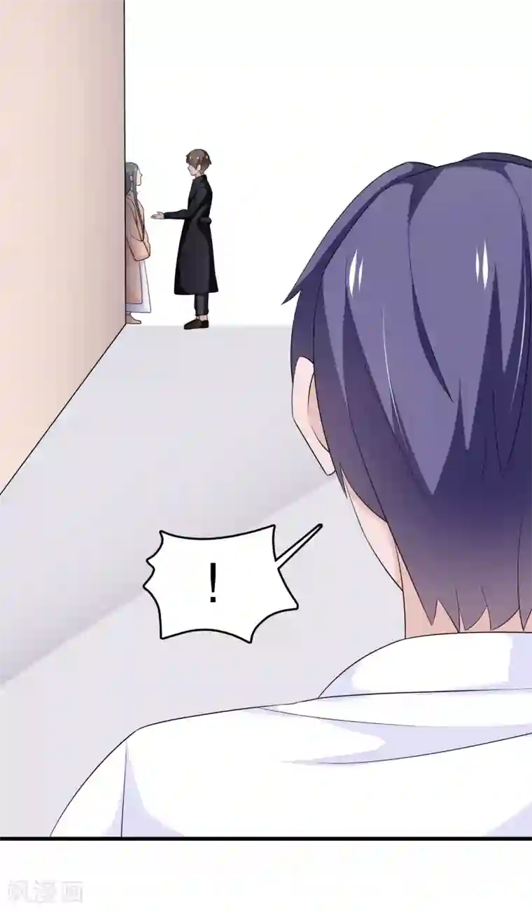 我原来是个病娇第161话 许婉清算计我