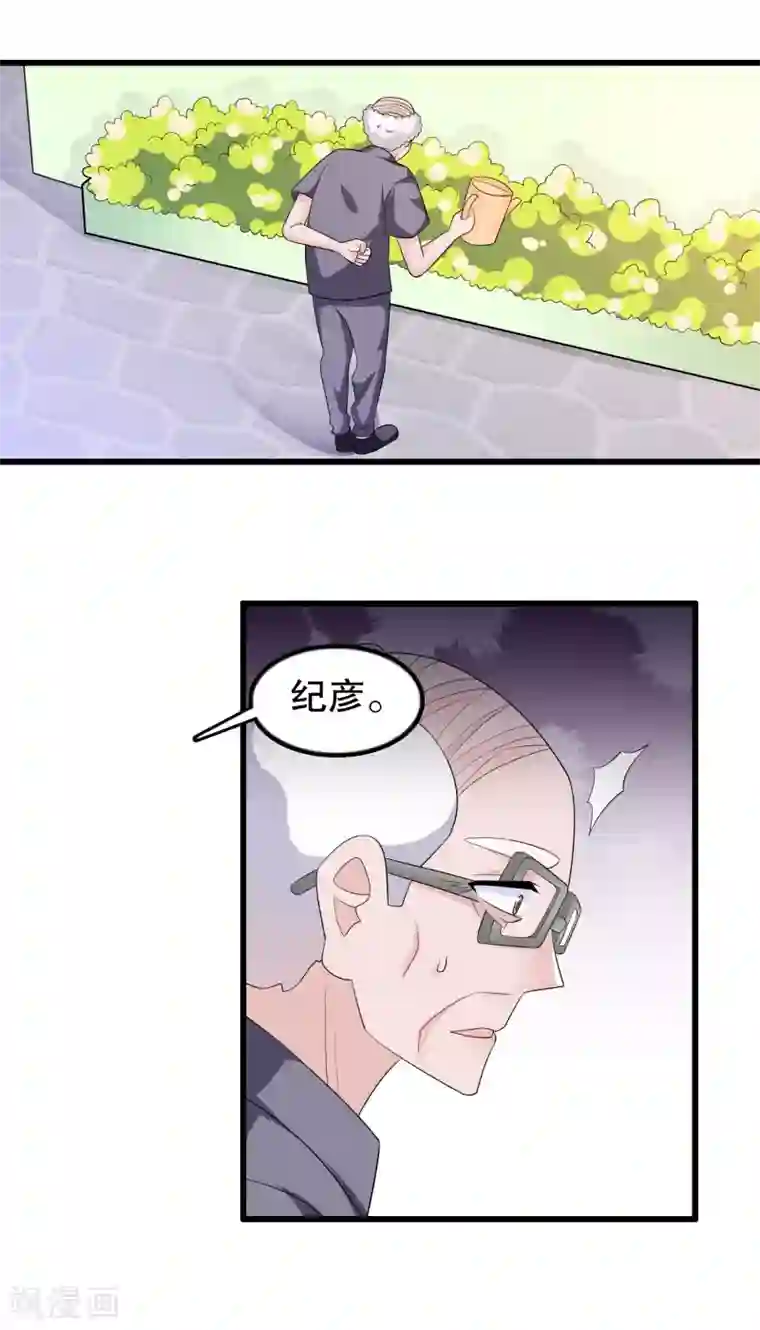 我原来是个病娇第164话 赶尽杀绝