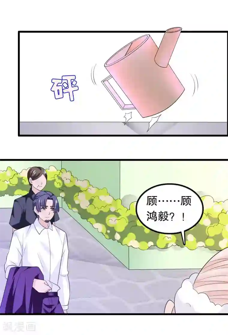 我原来是个病娇第164话 赶尽杀绝