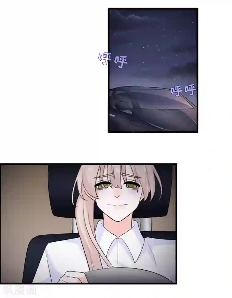 我原来是个病娇第165话 哥哥怎么了