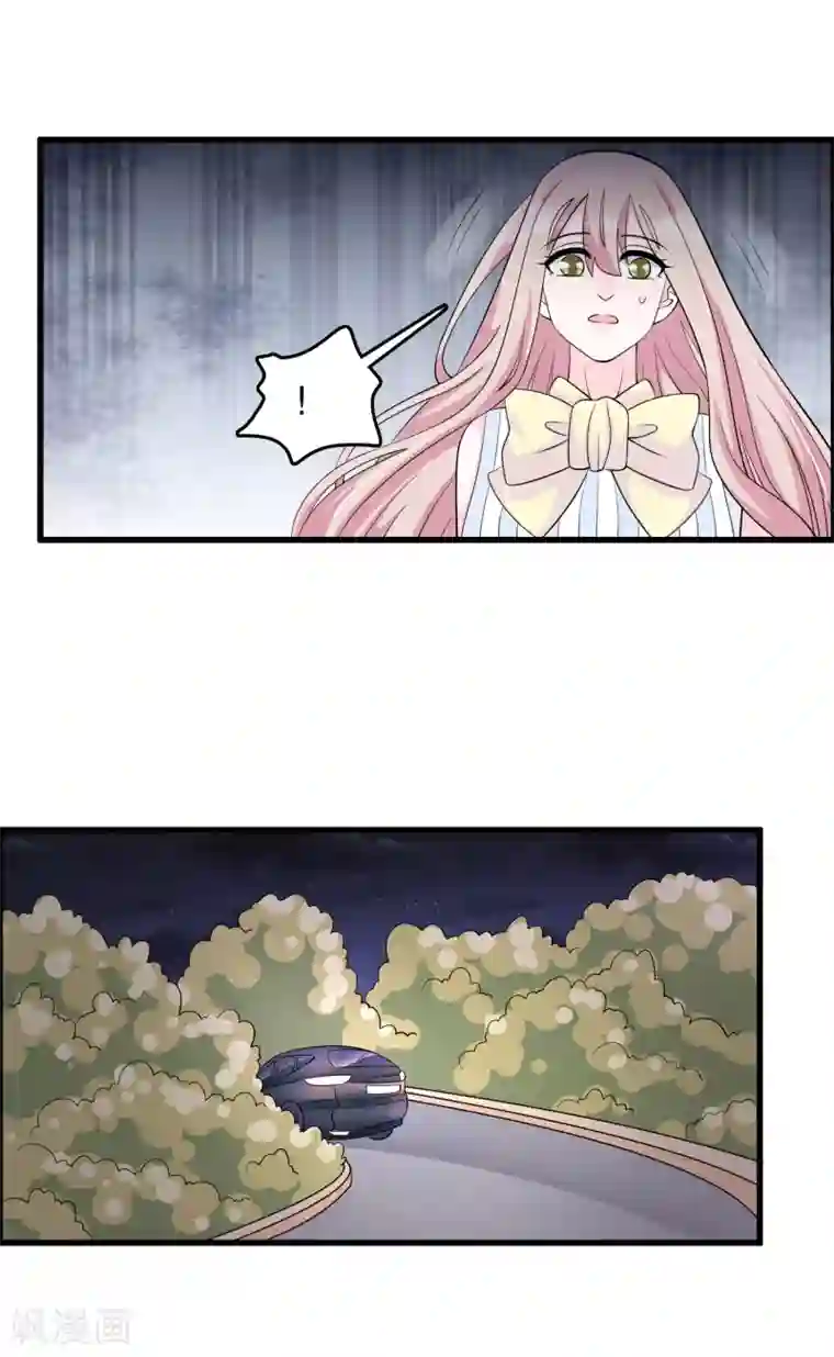 我原来是个病娇第165话 哥哥怎么了