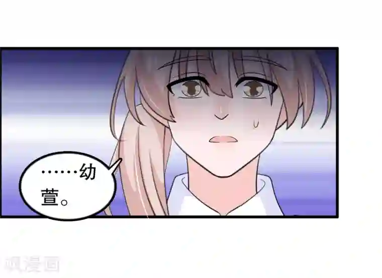 我原来是个病娇第166话 你有没有想过我