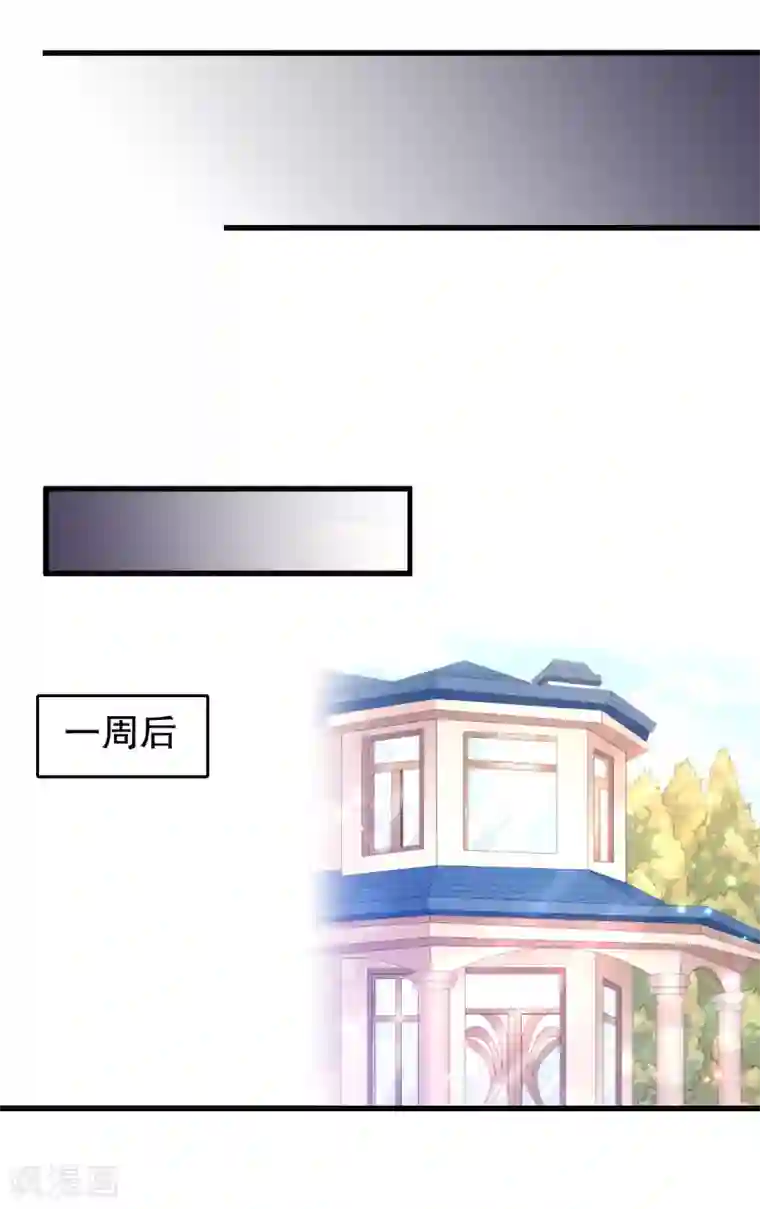 我原来是个病娇第167话 唐家大小姐这么不值钱