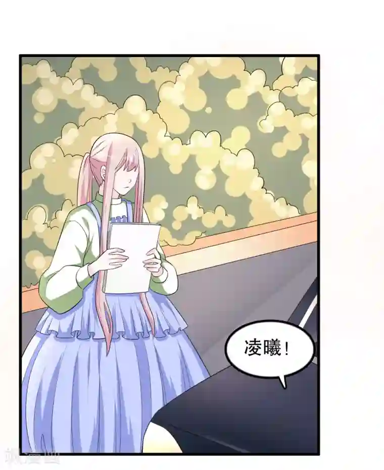 我原来是个病娇第167话 唐家大小姐这么不值钱