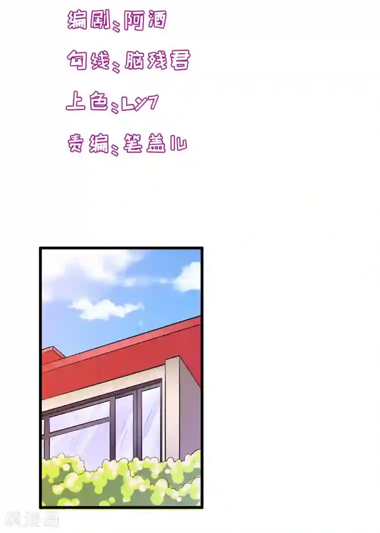 我原来是个病娇第168话 反应很敏锐