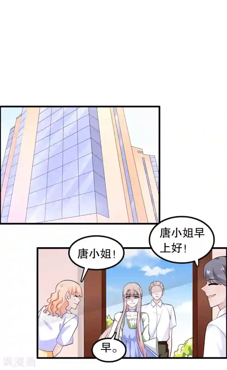 我原来是个病娇第168话 反应很敏锐