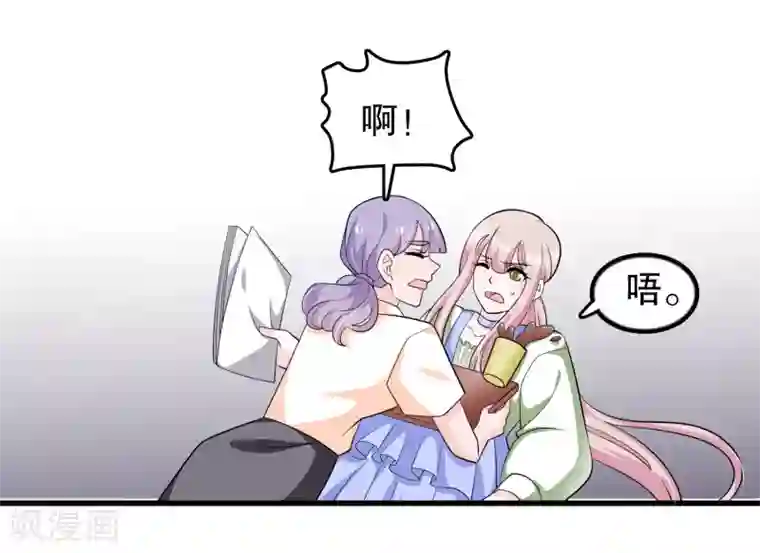 我原来是个病娇第168话 反应很敏锐