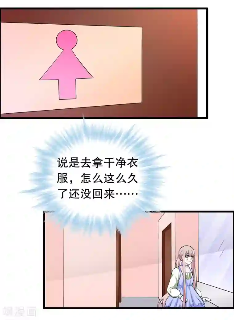 我原来是个病娇第168话 反应很敏锐