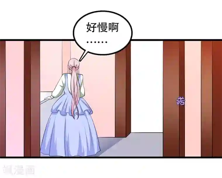 我原来是个病娇第168话 反应很敏锐