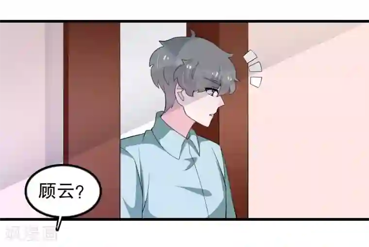 我原来是个病娇第168话 反应很敏锐