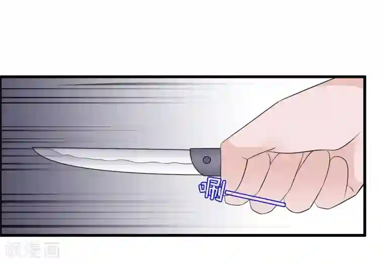 我原来是个病娇第168话 反应很敏锐