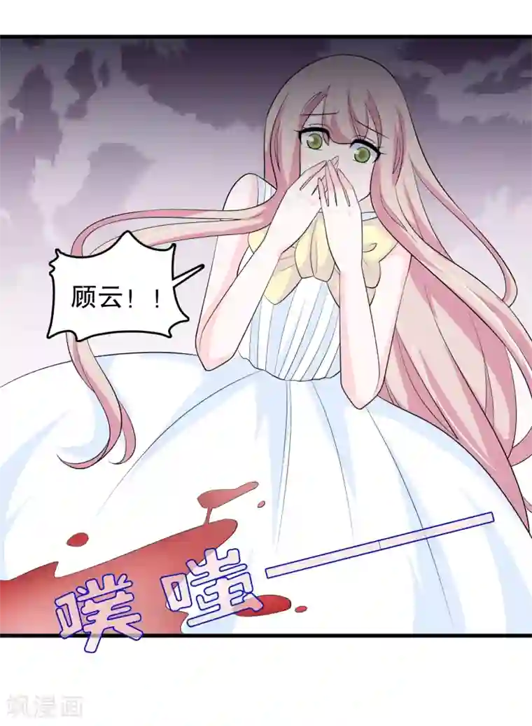 我原来是个病娇第168话 反应很敏锐