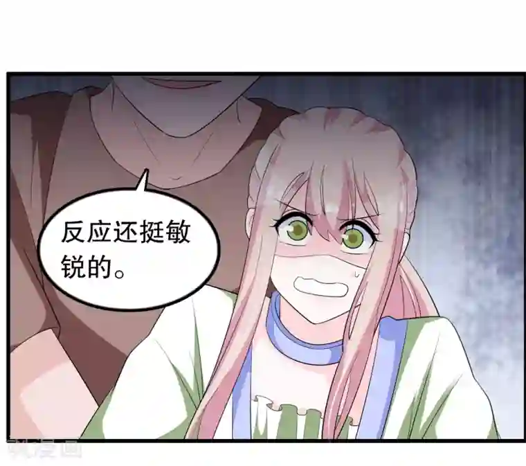 我原来是个病娇第168话 反应很敏锐