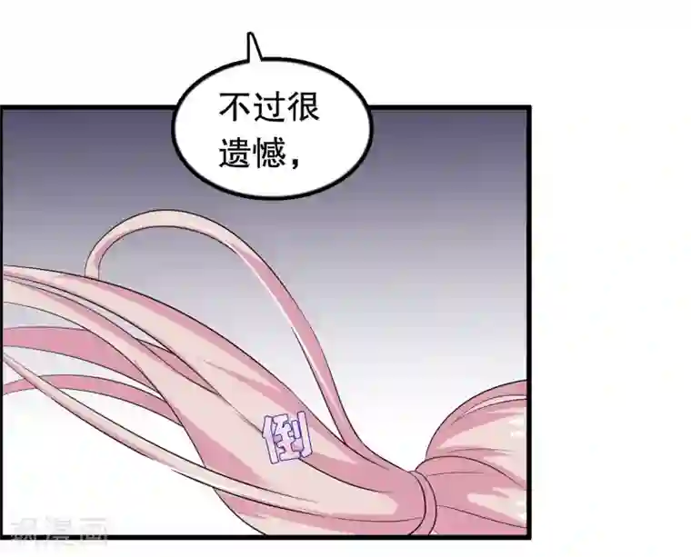 我原来是个病娇第168话 反应很敏锐