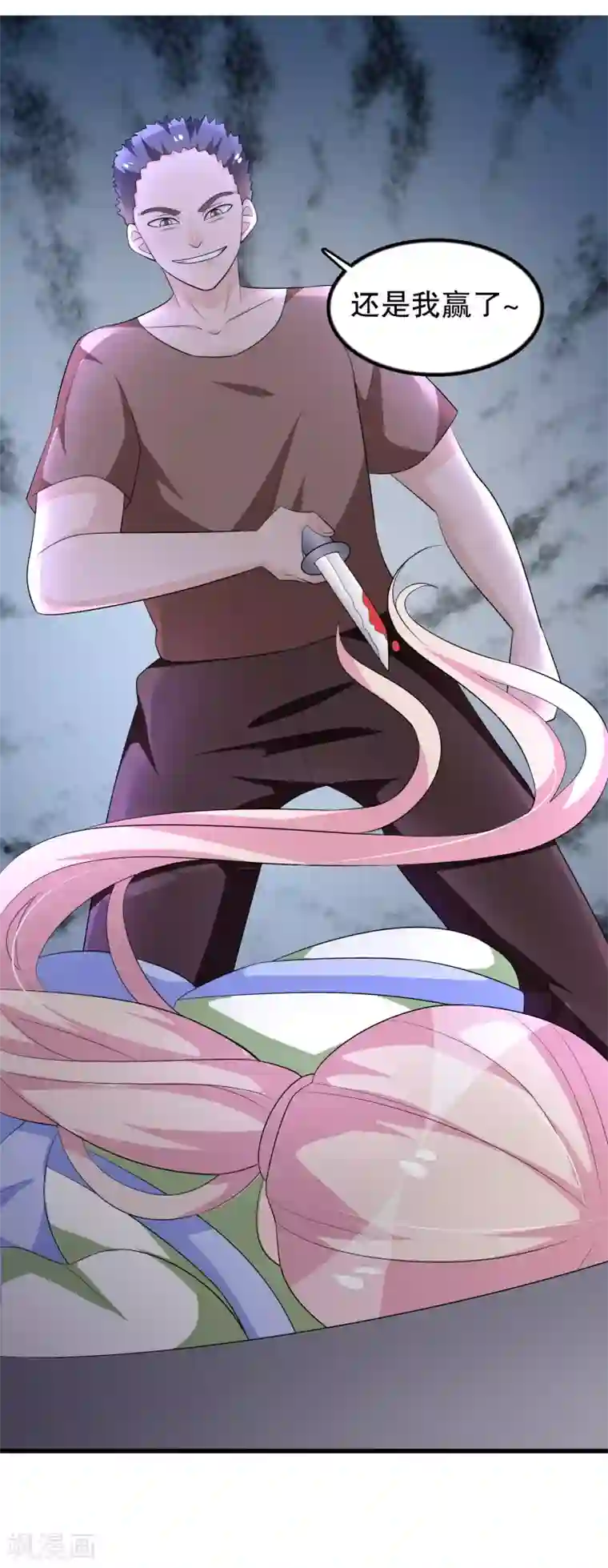 我原来是个病娇第168话 反应很敏锐