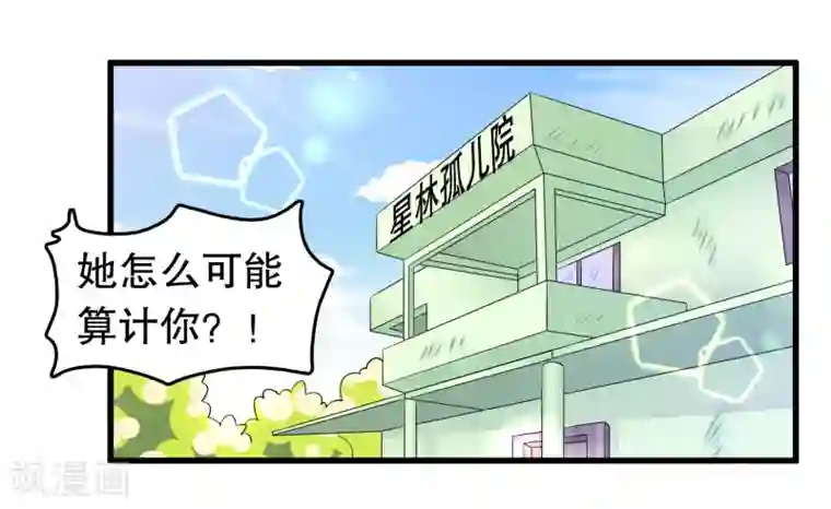 我原来是个病娇第168话 反应很敏锐