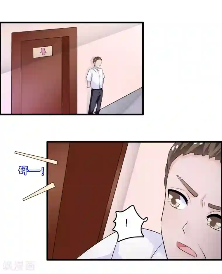 我原来是个病娇第169话 去死吧