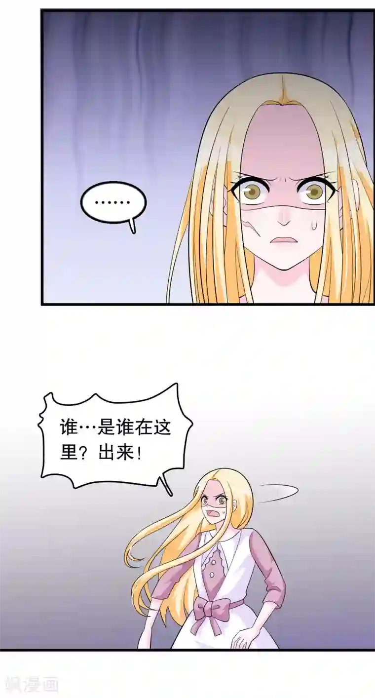 我原来是个病娇第169话 去死吧