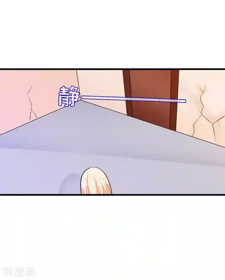 我原来是个病娇第169话 去死吧