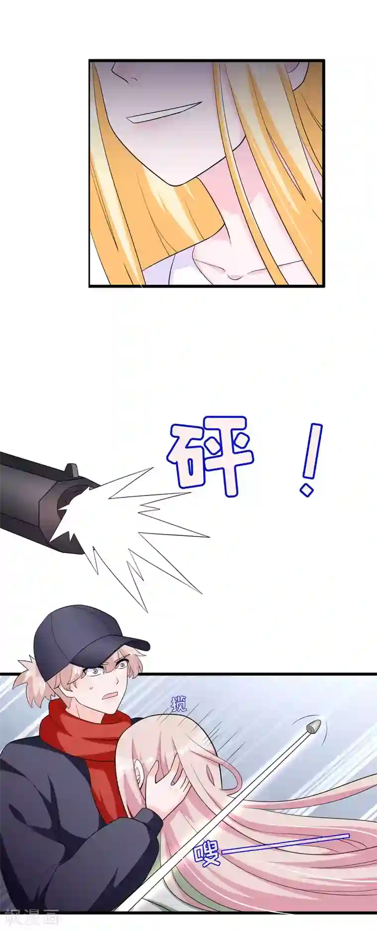 我原来是个病娇第171话 谁呼唤我