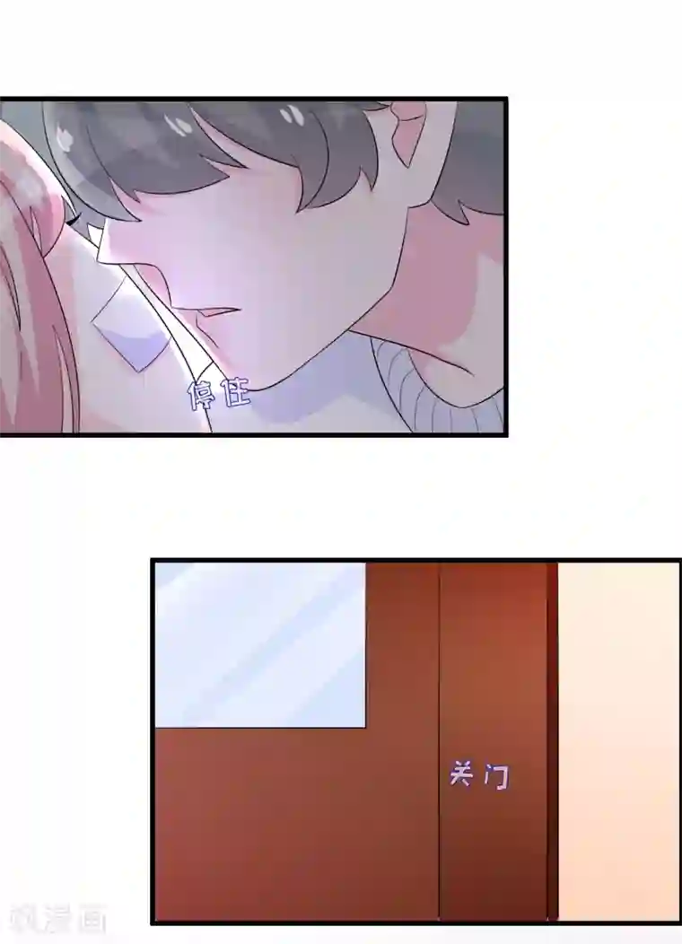 我原来是个病娇第173话 罪有应得